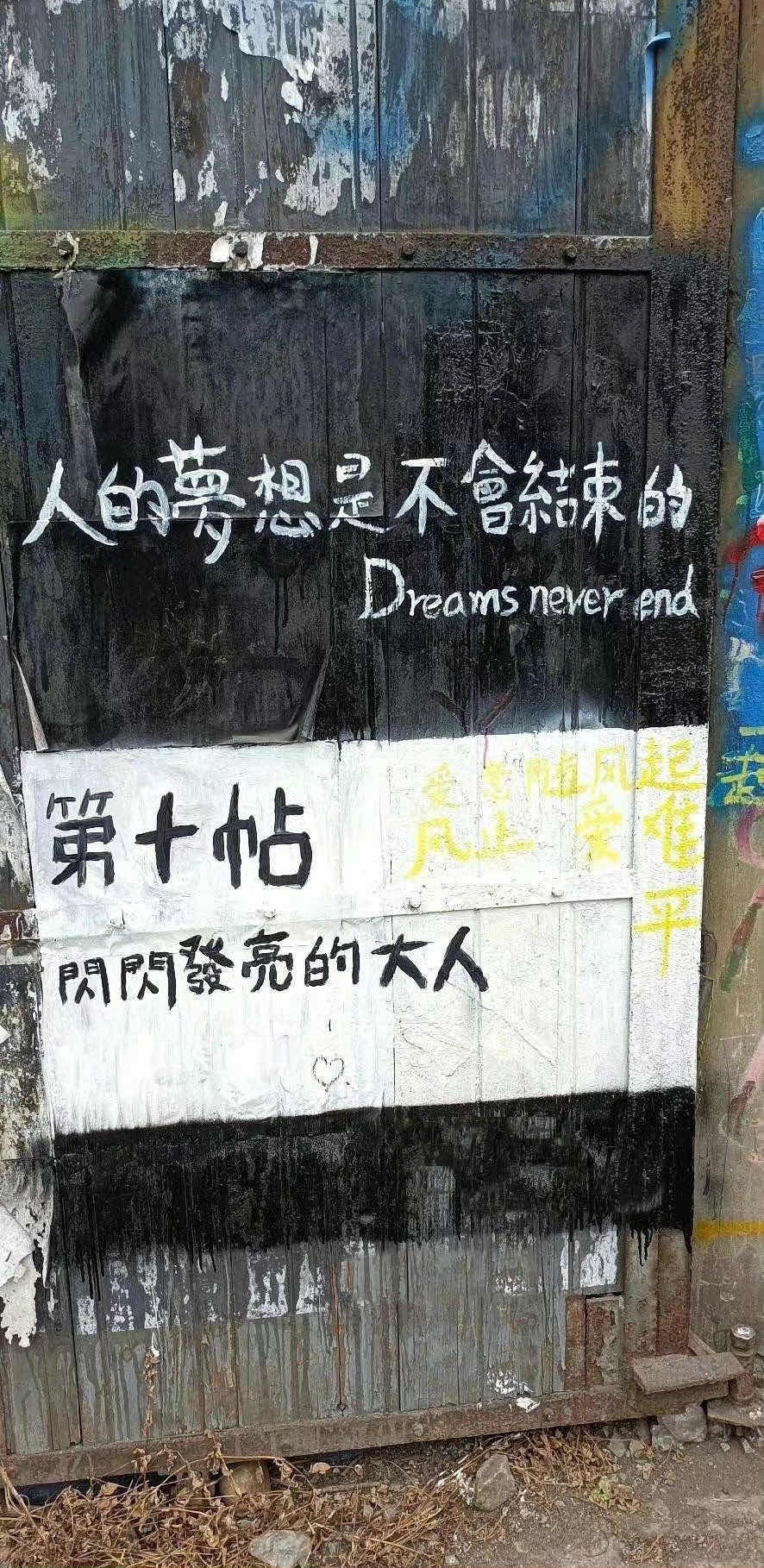 加载失败