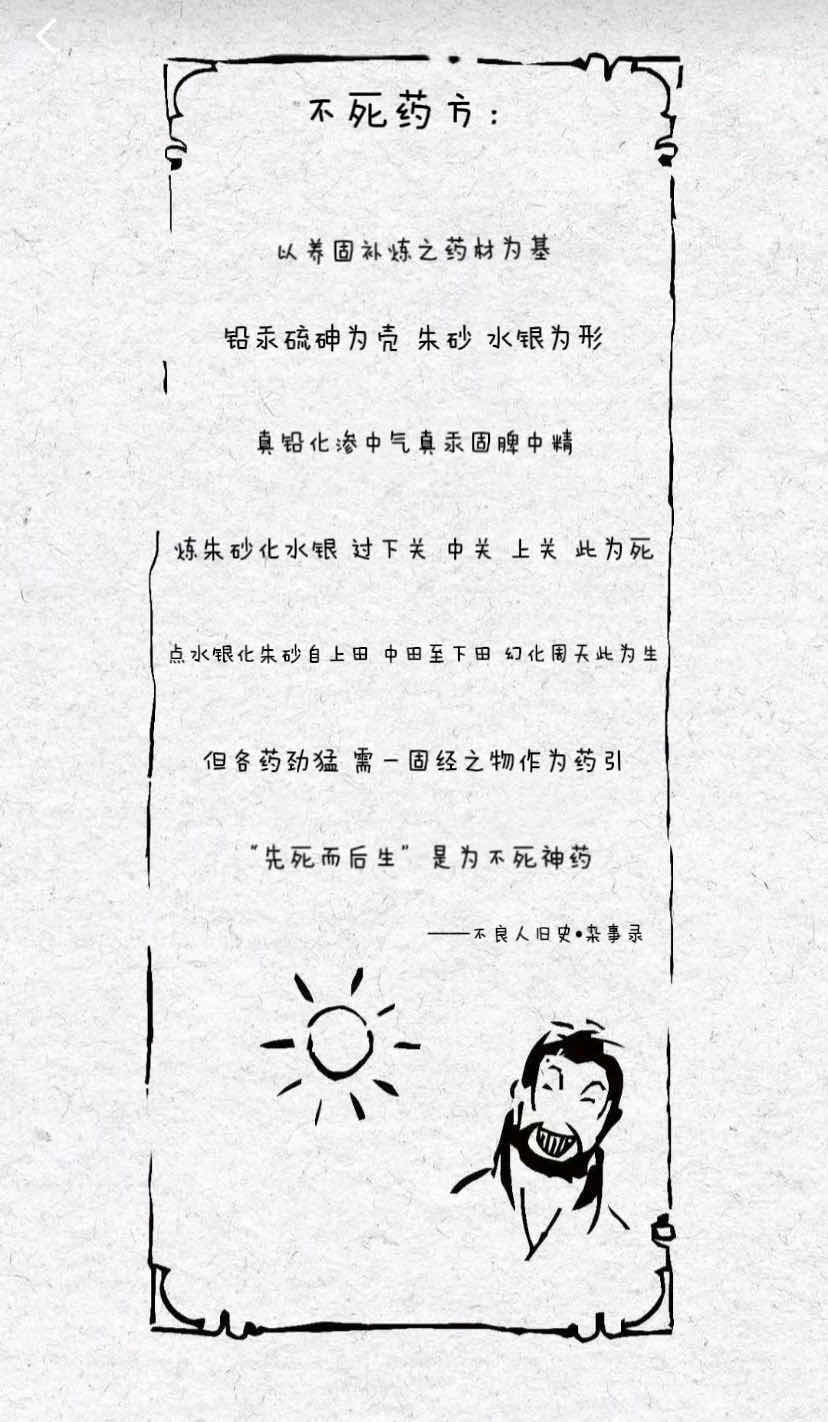 加载失败