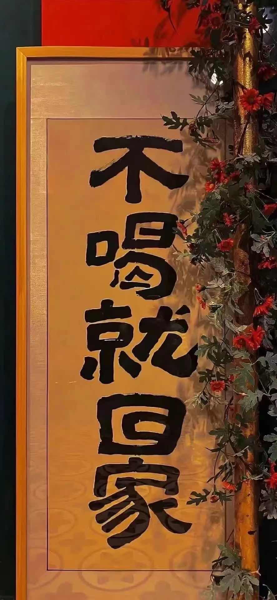 加载失败