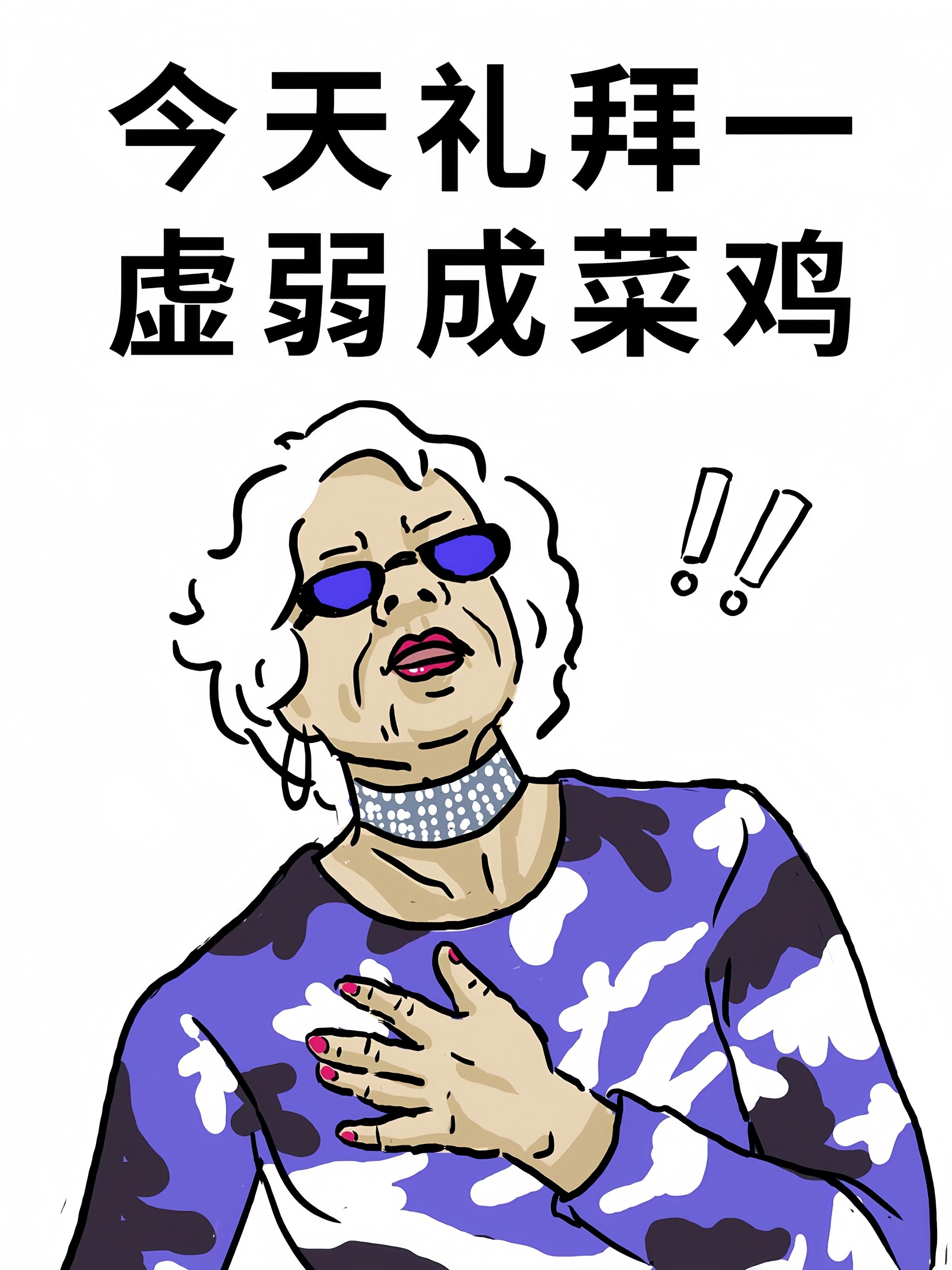 加载失败