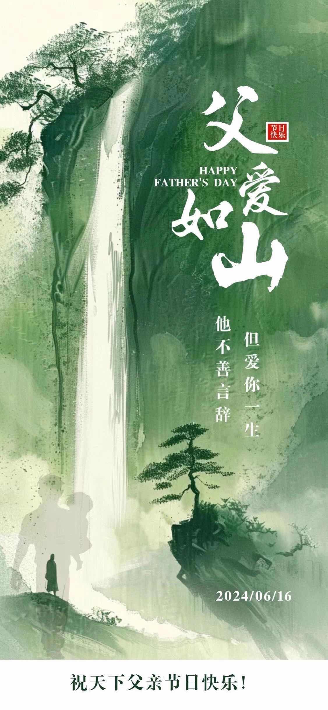 加载失败