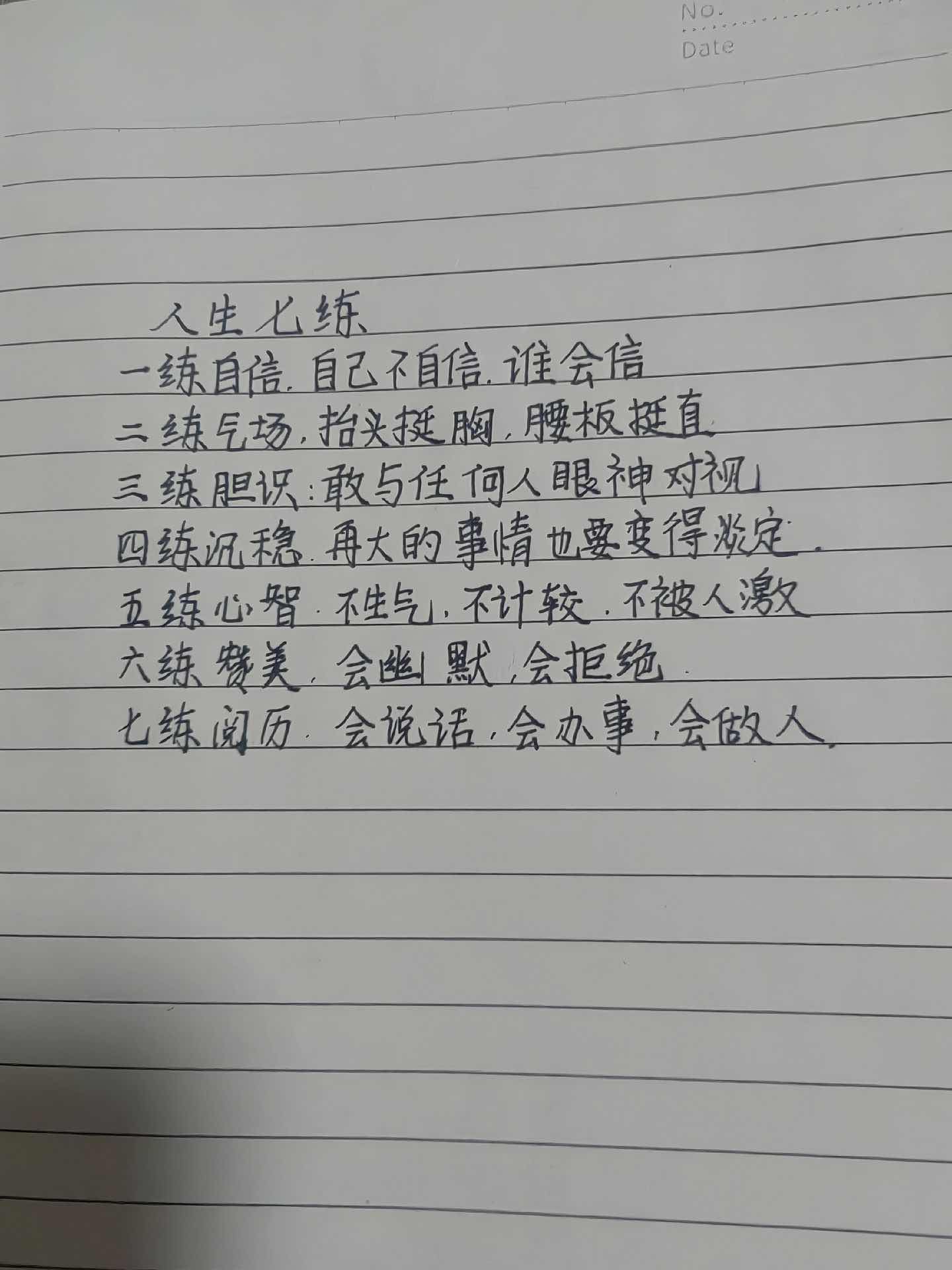 加载失败