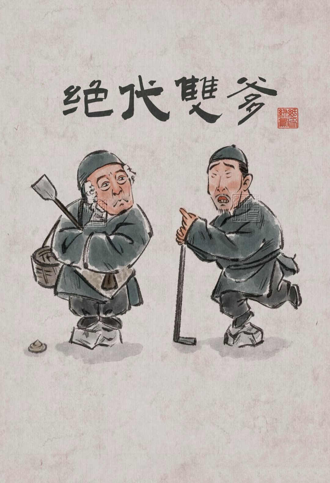 加载失败