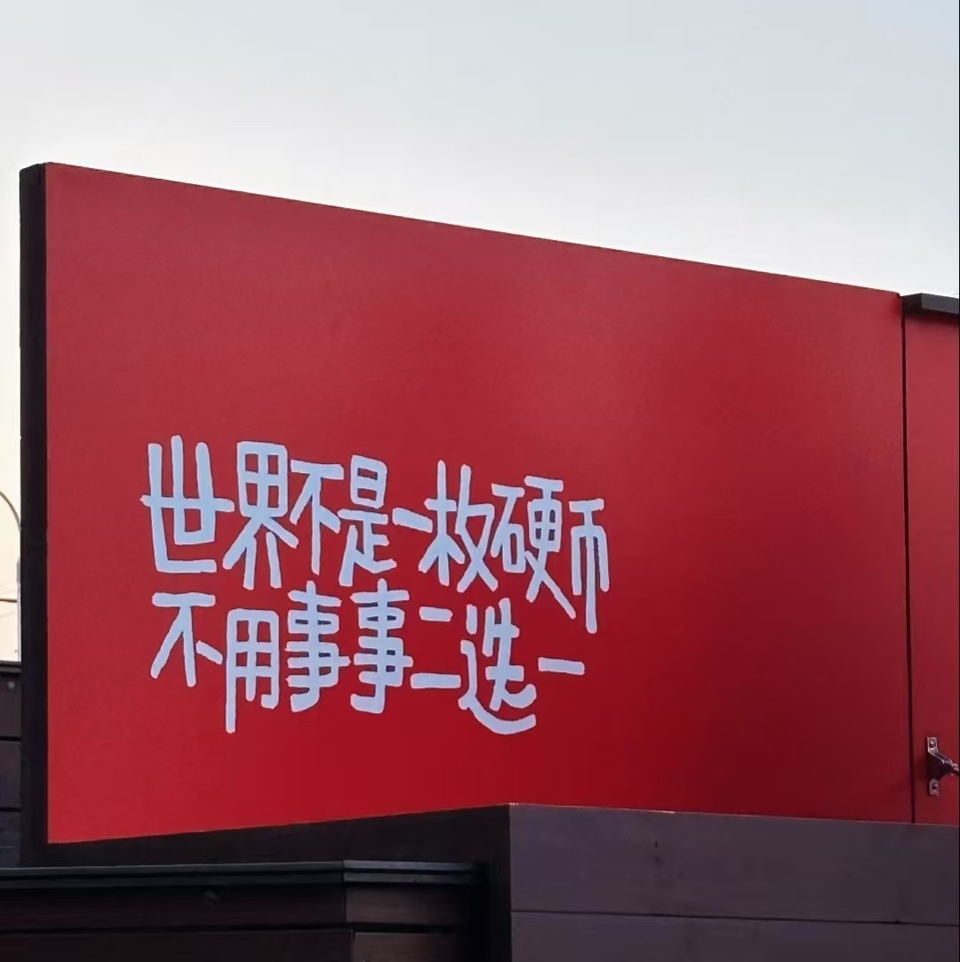 加载失败