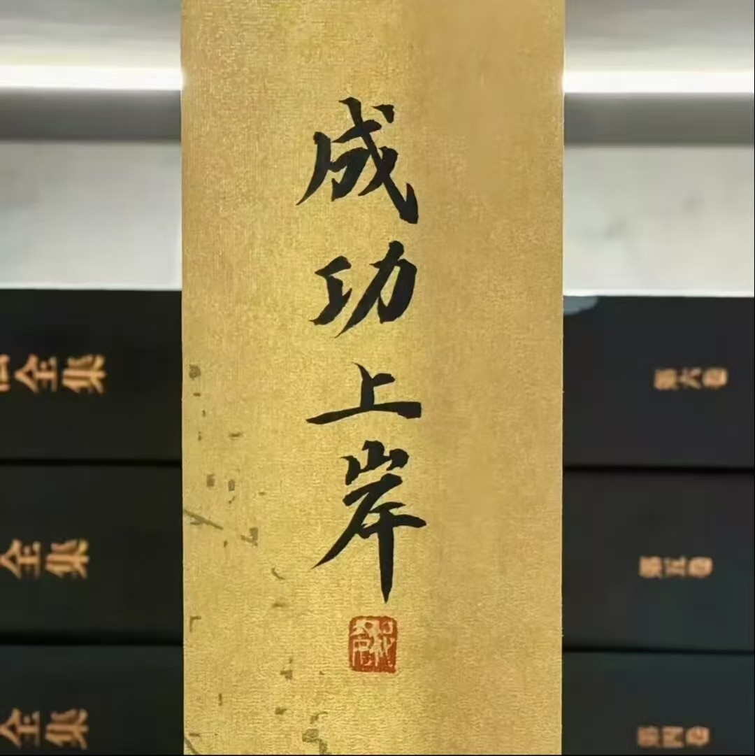 加载失败