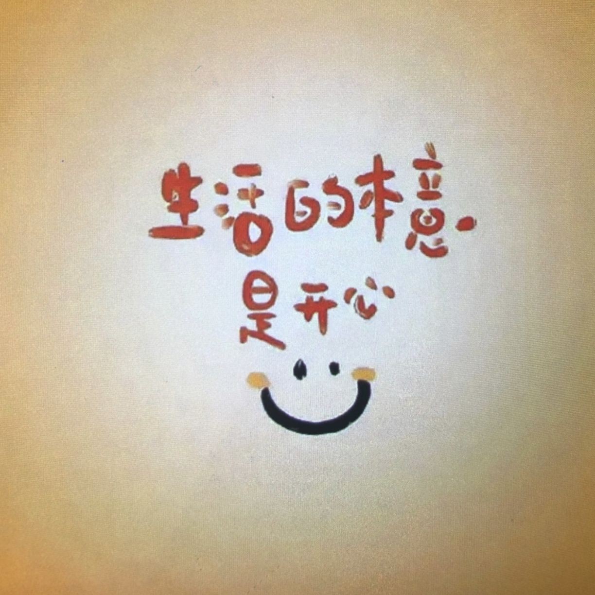 加载失败