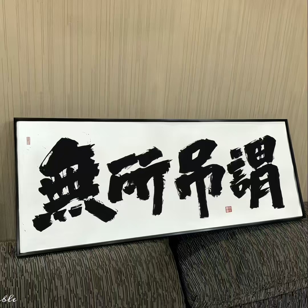 加载失败