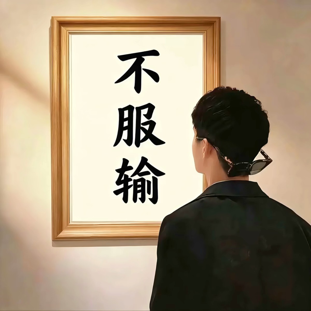 加载失败