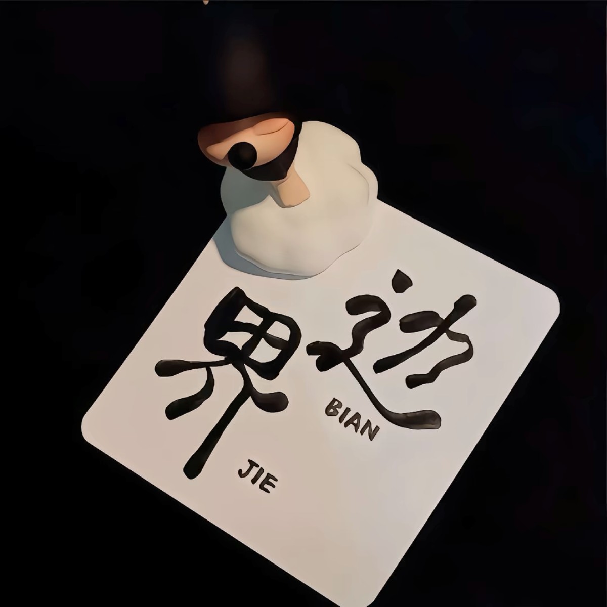 加载失败